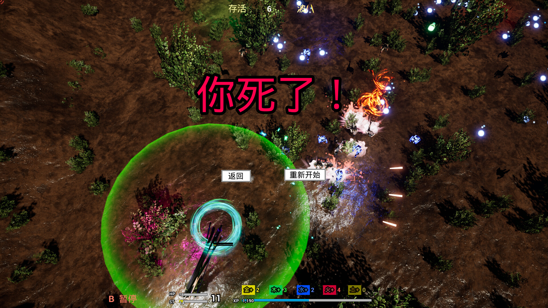 《暗夜狂潮(Nightmare Tide)》|v1.0.0|中文|免安装硬盘版