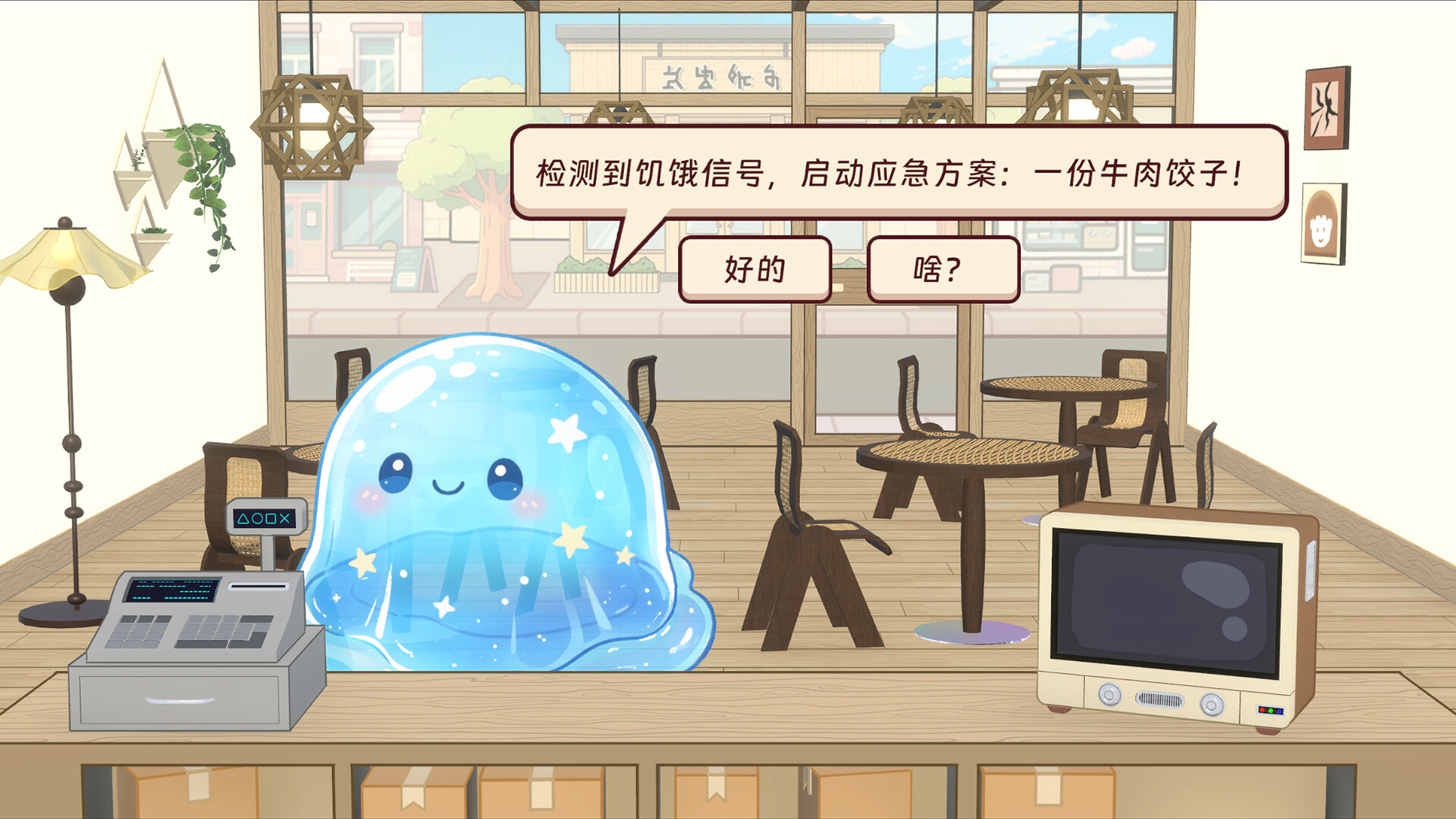 图片[4]-饺子与店主 (Jiaozi&Shopkeeper) Build.24255449 [中文][0.57G]-极客游戏
