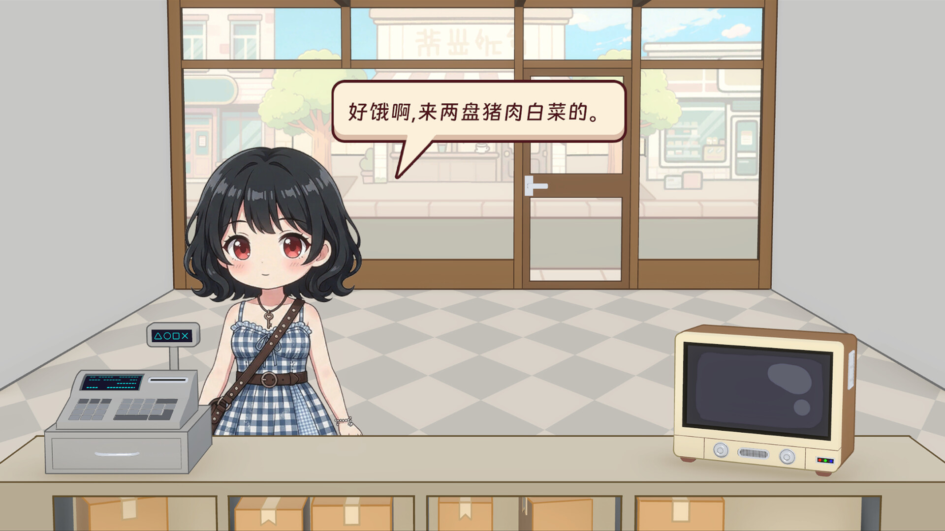 图片[7]-饺子与店主 (Jiaozi&Shopkeeper) Build.24255449 [中文][0.57G]-极客游戏