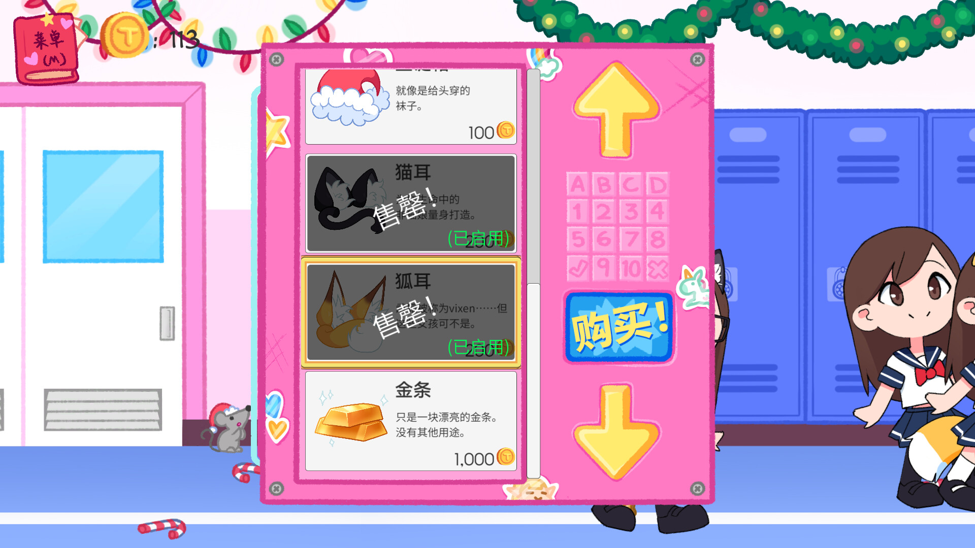 图片[5]-触手储物柜2（Tentacle Locker 2）Build.25194865 [中文][0.16G]-极客游戏