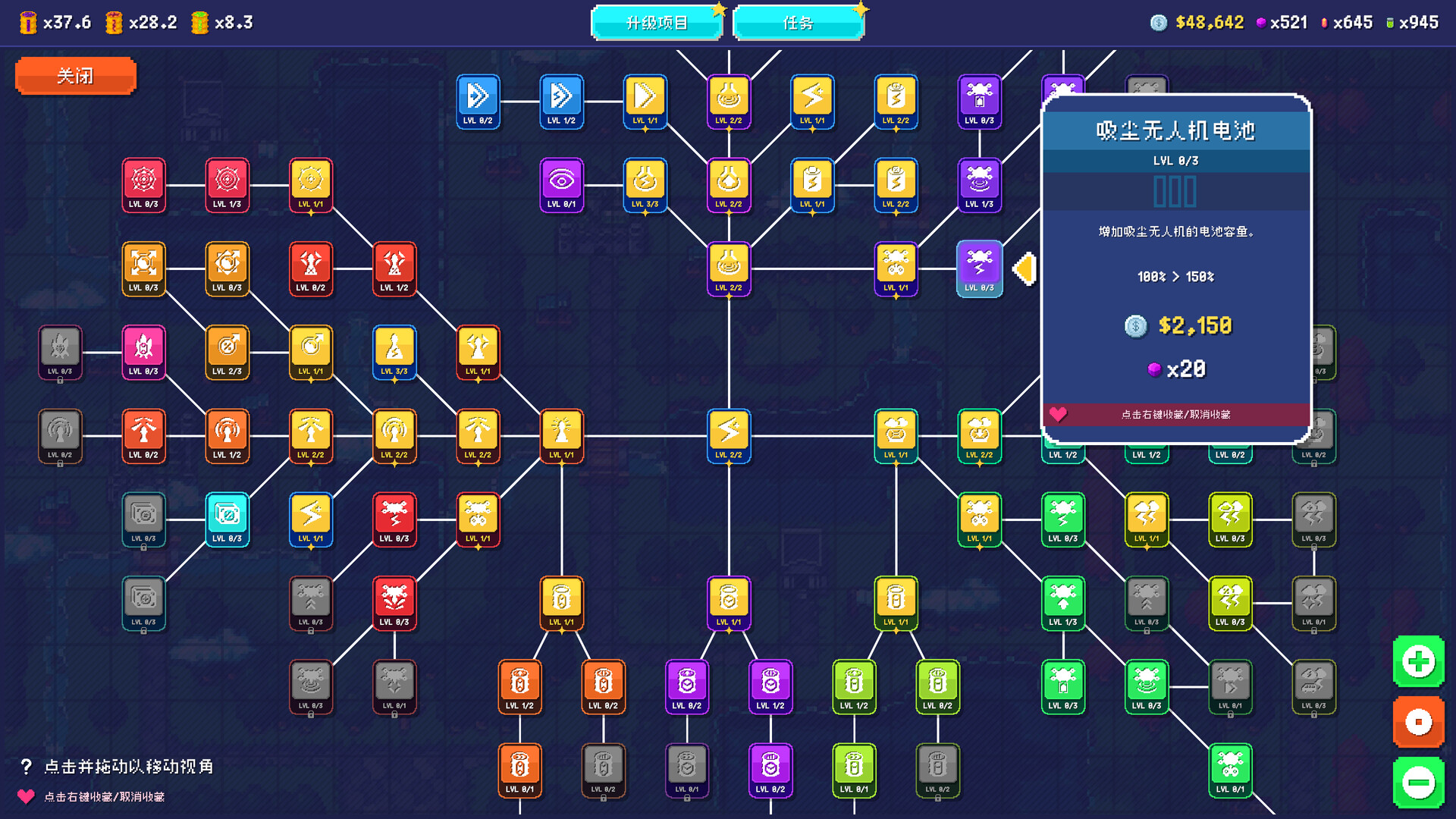 图片[4]-吸吸吸有限公司（Sludgineers）v1.00.02 免安装中文版下载-蒸汽游戏宝库 - 高质量Steam单机游戏下载站
