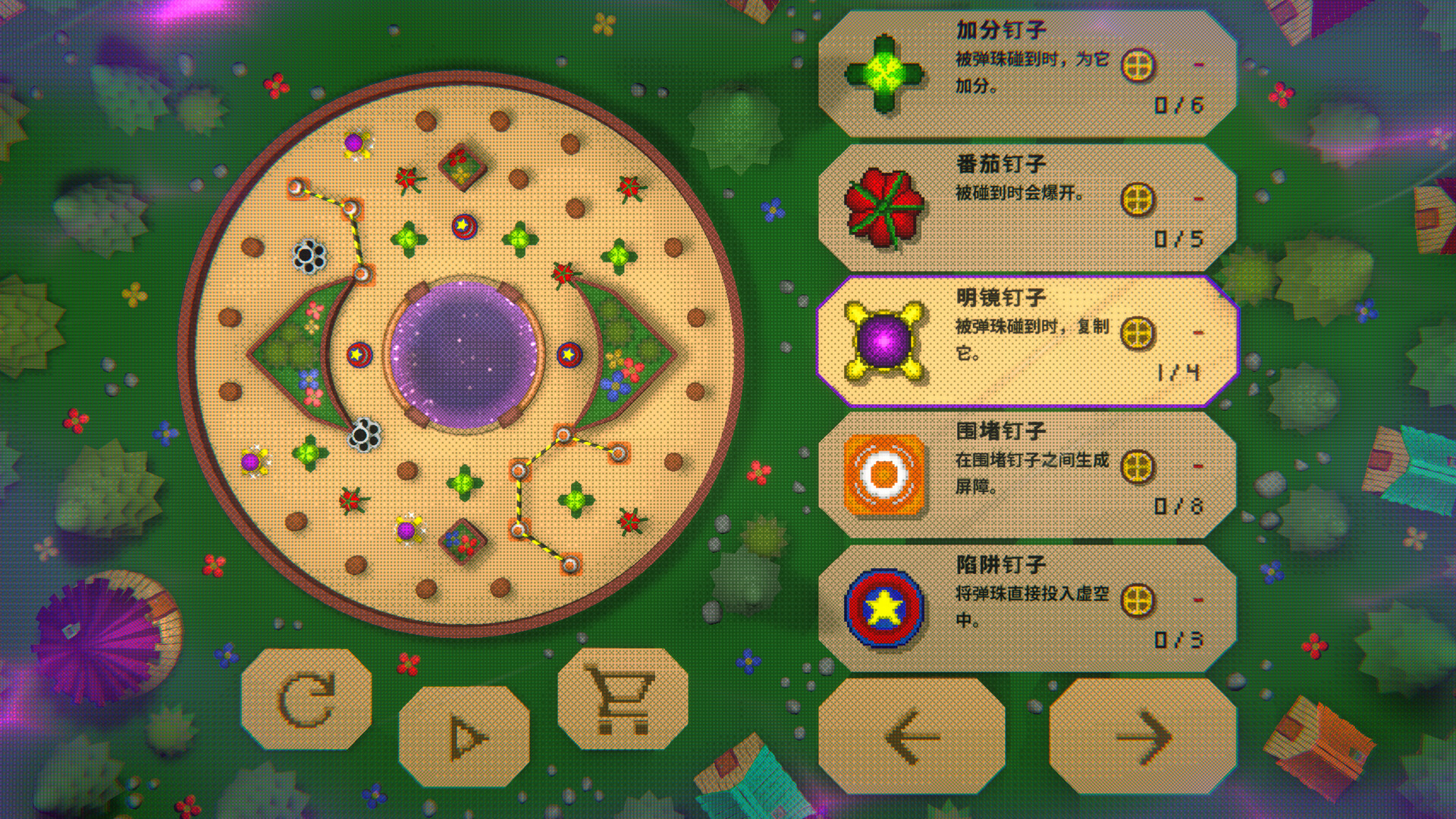 图片[5]-虚空柏青哥/Void Pachinko-悟界ShareHub