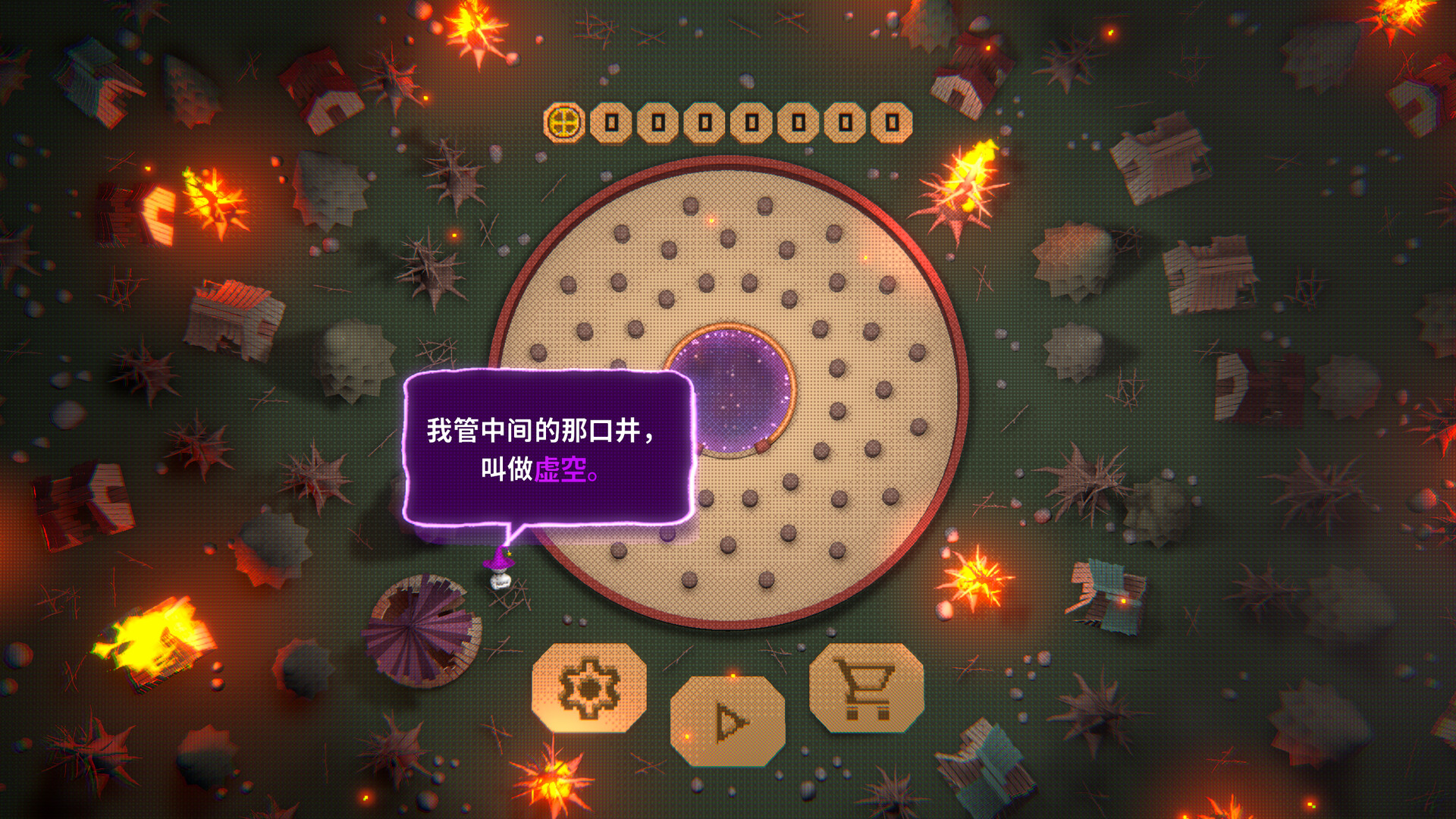 图片[1]-虚空柏青哥/Void Pachinko-悟界ShareHub