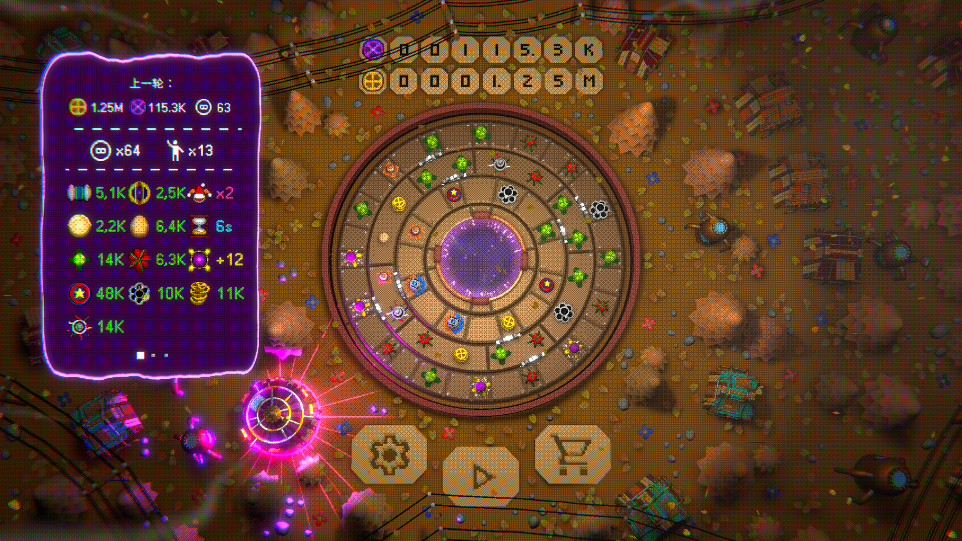 图片[6]-虚空柏青哥/Void Pachinko-悟界ShareHub