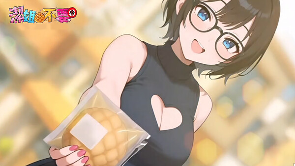 潔姊不要停 - PC平台资源截图 3