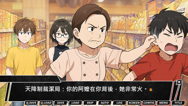 潔姊不要停 - PC平台资源截图 8