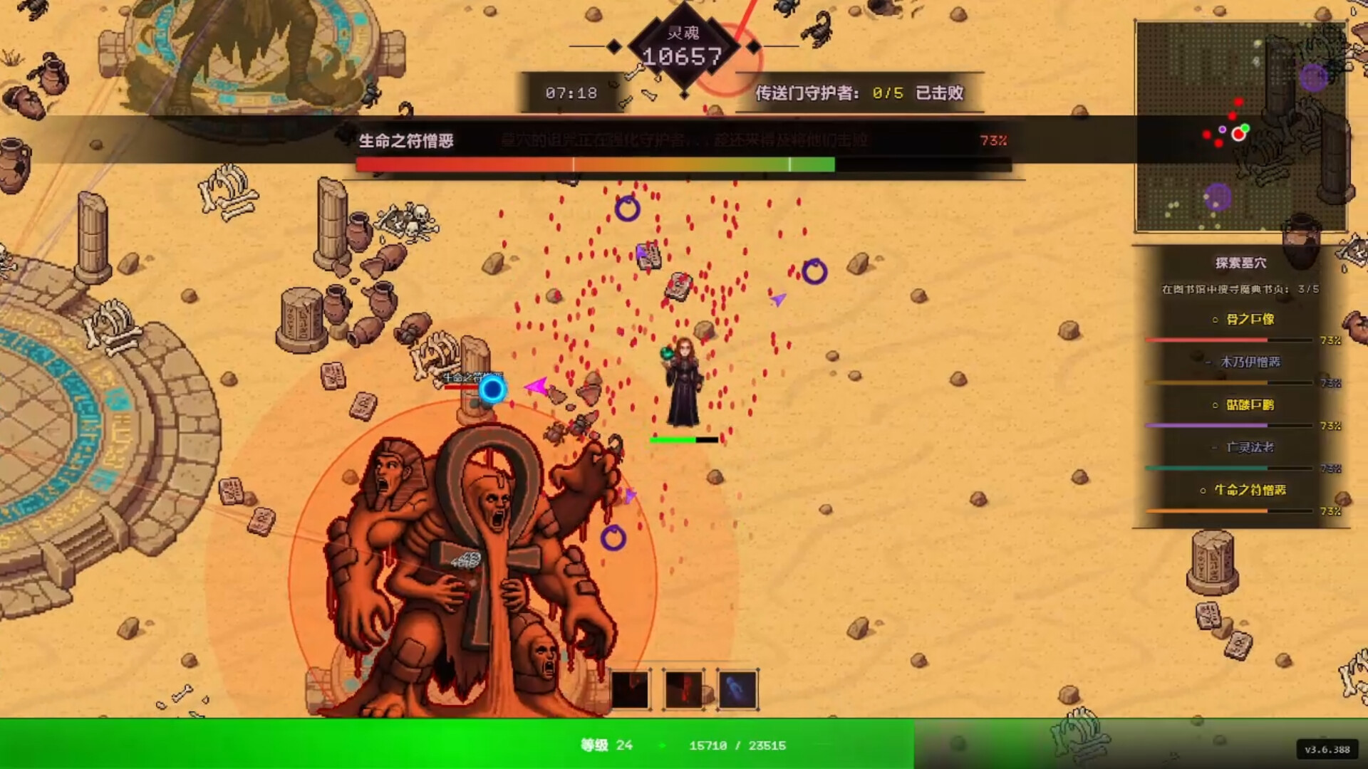 图片[7]-死灵法典(CODEX MORTIS)Build.22549052[中文][0.77G]-极客游戏