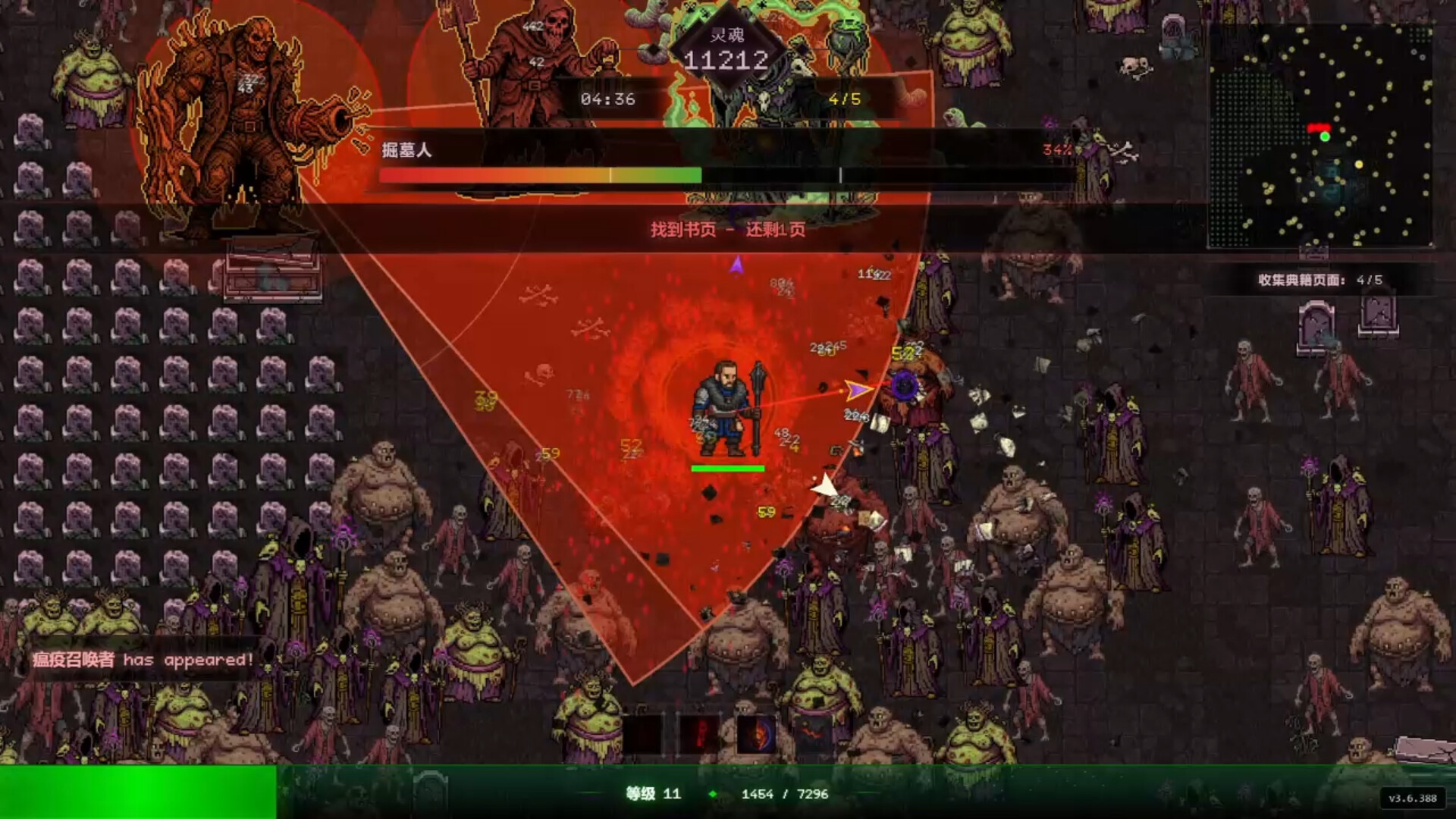 往生法典 CODEX MORTIS 截图 5