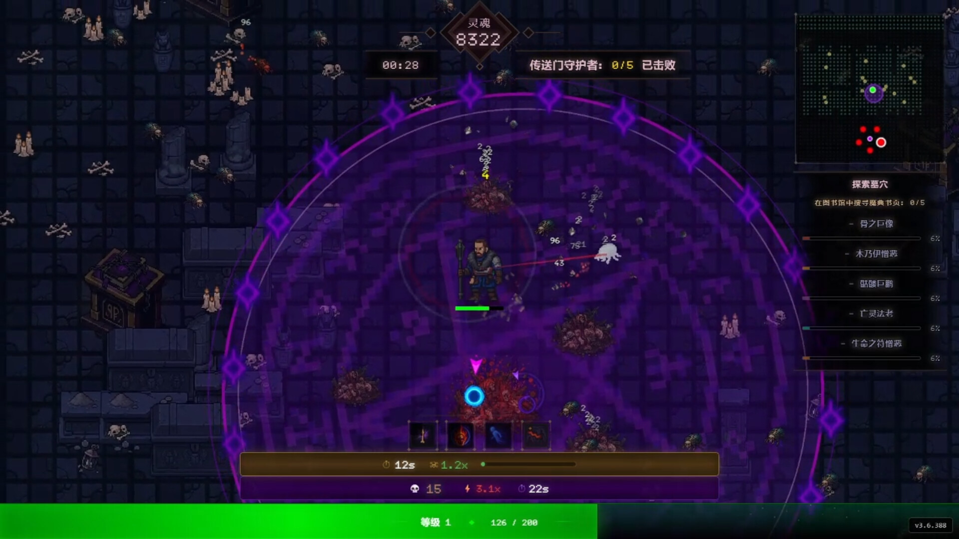 往生法典 CODEX MORTIS 截图 2