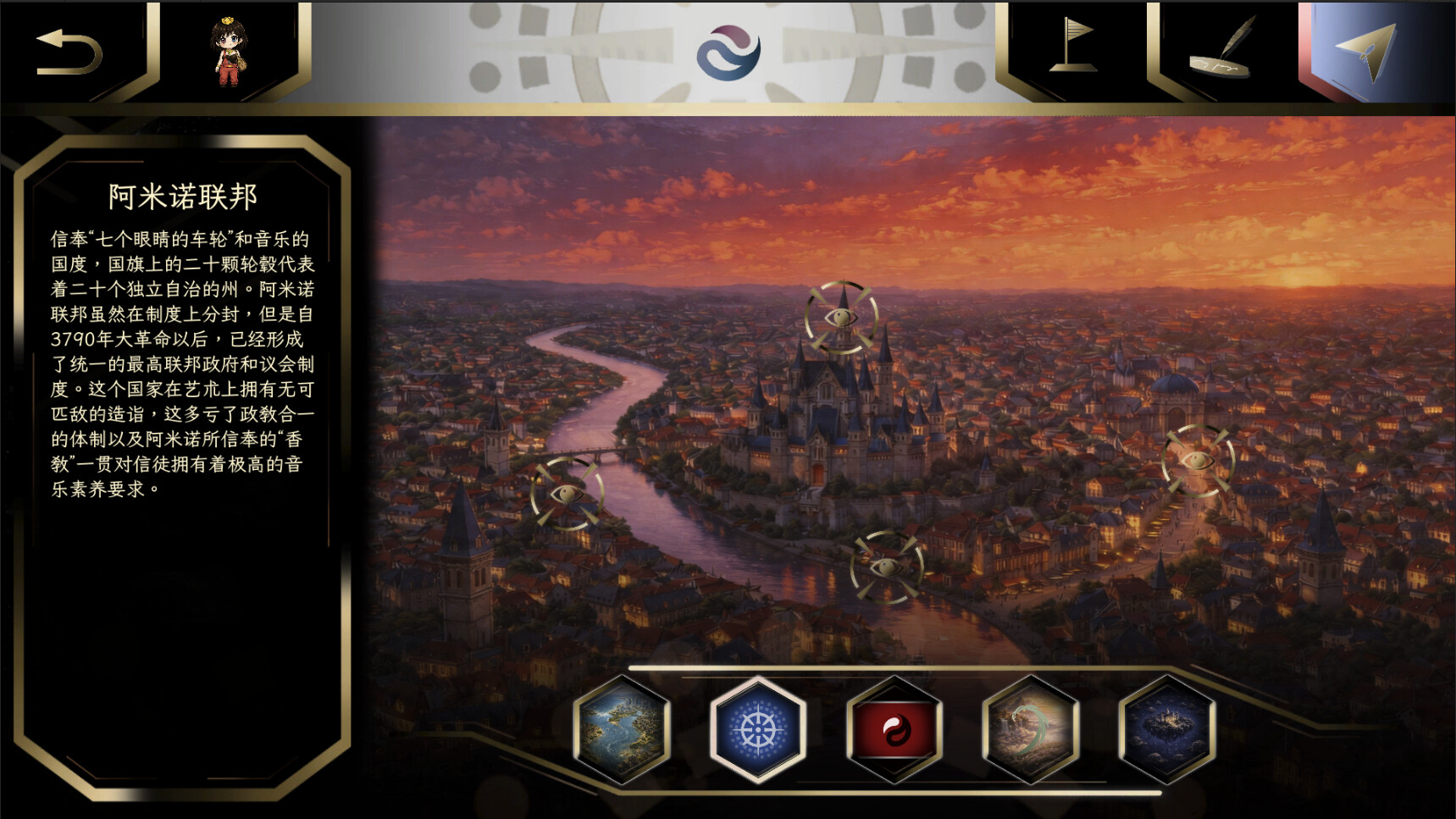 图片[5]-《双生火：第五轮回》 Build.24092252 [中文][8.98G]-极客游戏