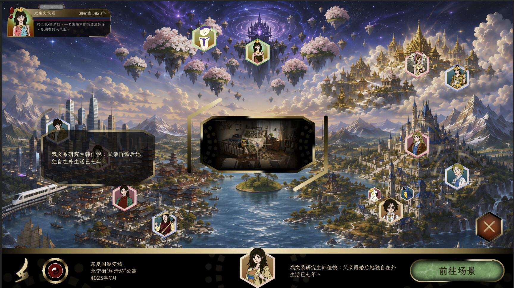 图片[7]-《双生火：第五轮回》 Build.24092252 [中文][8.98G]-极客游戏