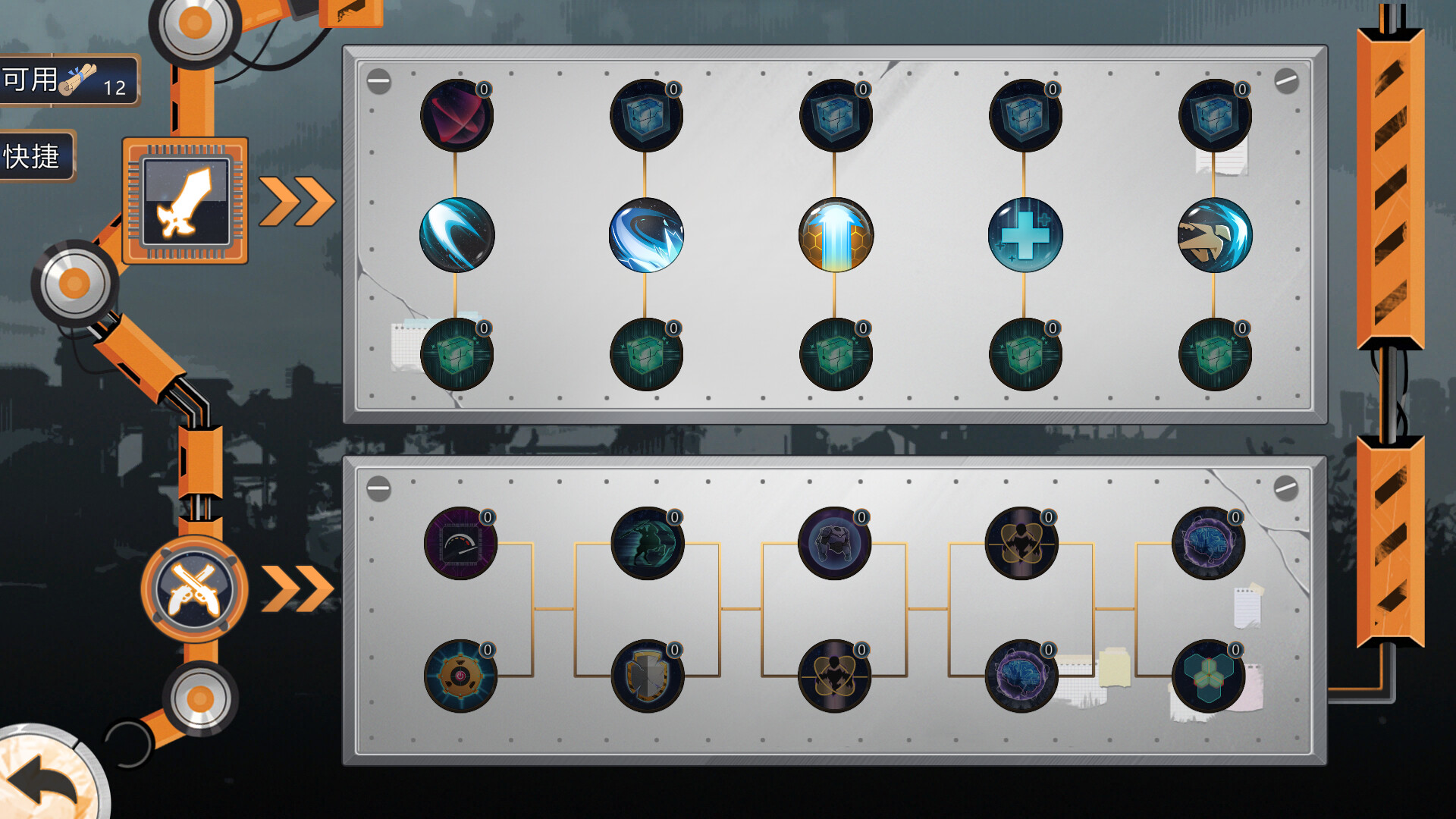 《熵减协议(The Entropy Directive)》|中文|免安装硬盘版