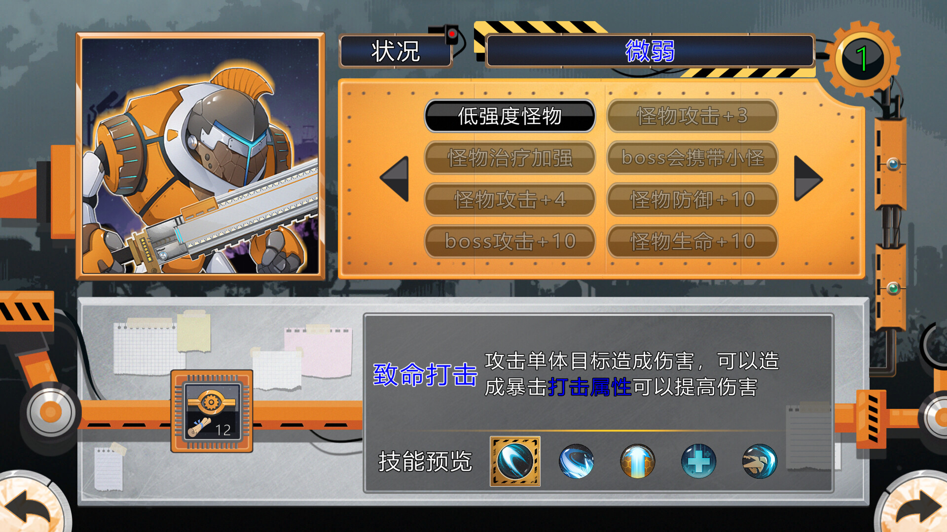 《熵减协议(The Entropy Directive)》|中文|免安装硬盘版