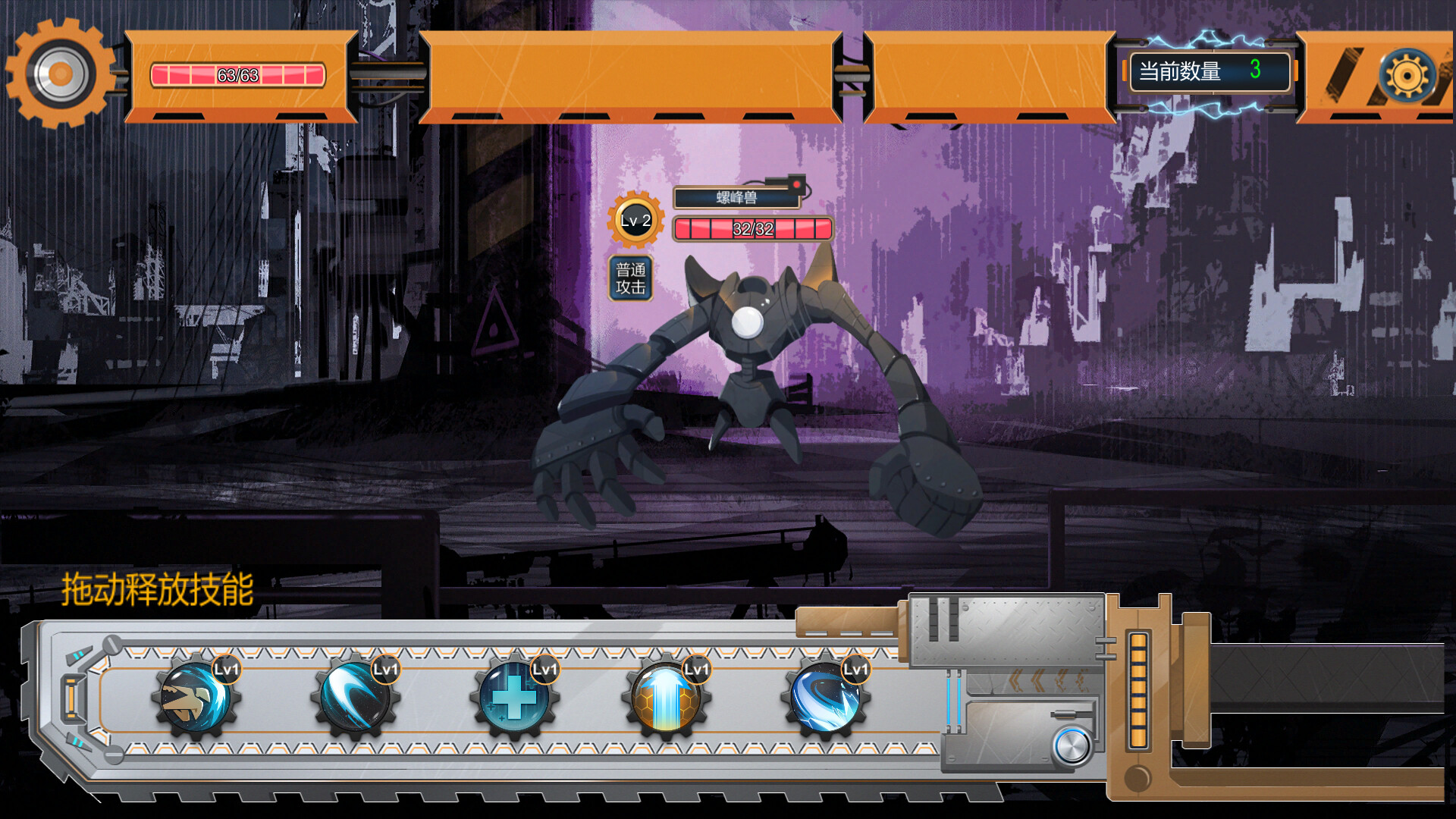 《熵减协议(The Entropy Directive)》|中文|免安装硬盘版