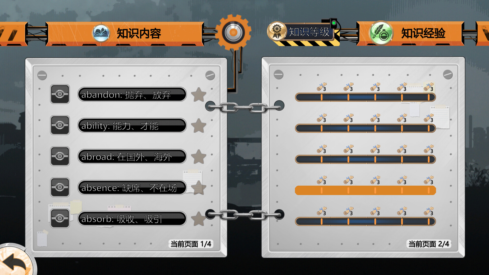 《熵减协议(The Entropy Directive)》|中文|免安装硬盘版