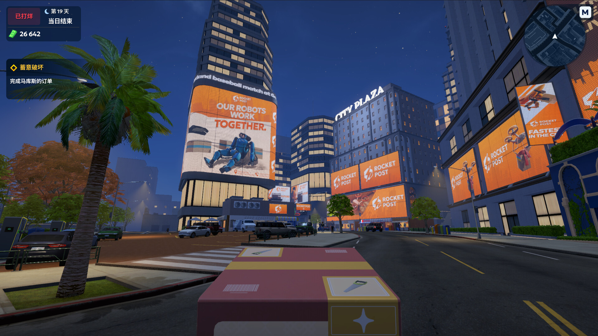 图片[6]-快递店模拟器 2037（Shipping Store Simulator 2037）Build.25933521 [中文][3.62G]-极客游戏