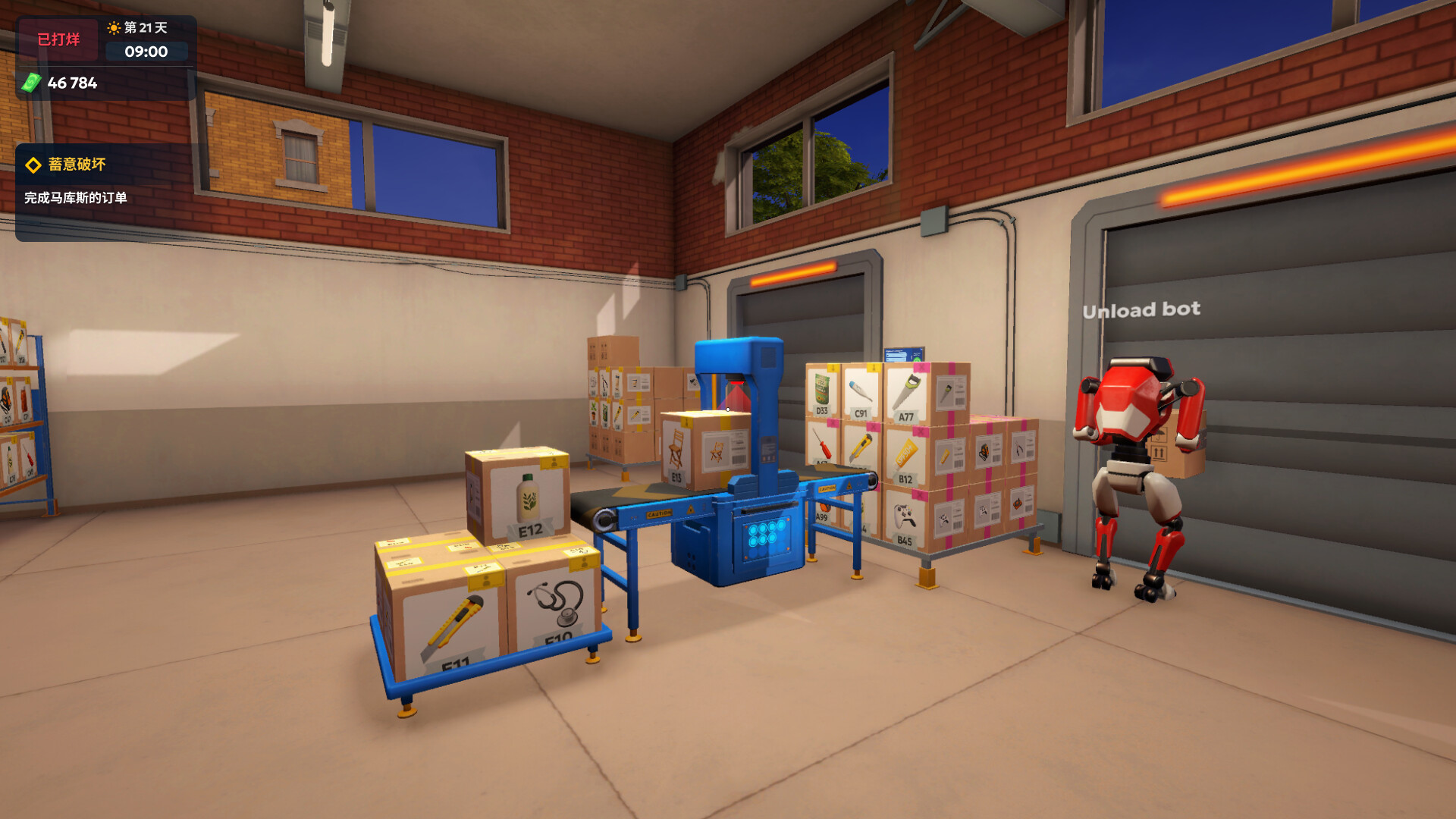 快递商店模拟器2037/Shipping Store Simulator 2037 截图 2