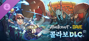 Magicraft - DAVE THE DIVER Content Pack