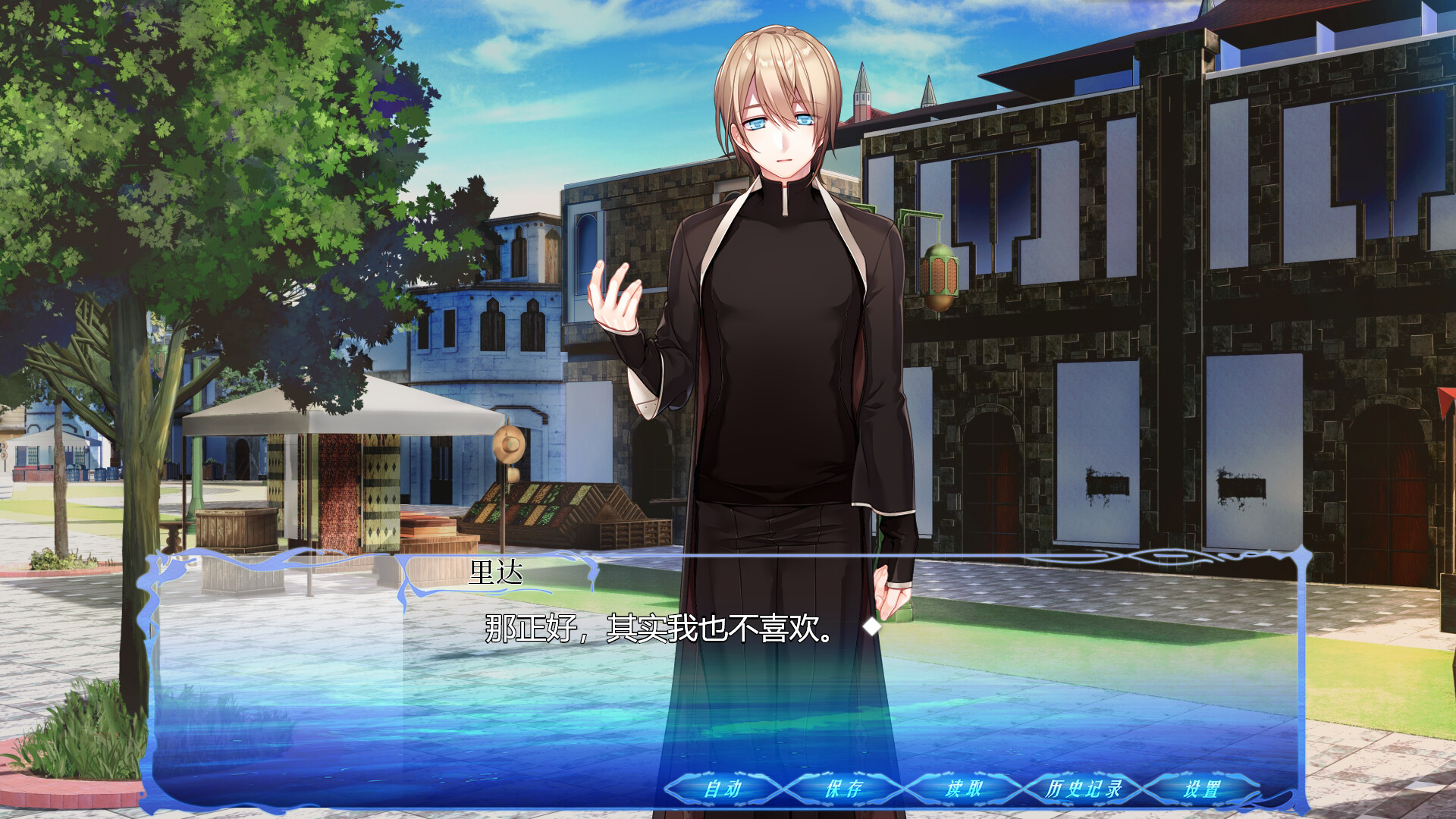 《线缘交织-世道-》|v1.0.0|中文|免安装硬盘版 《线缘交织-世道-》|v1.0.0|中文|免安装硬盘版