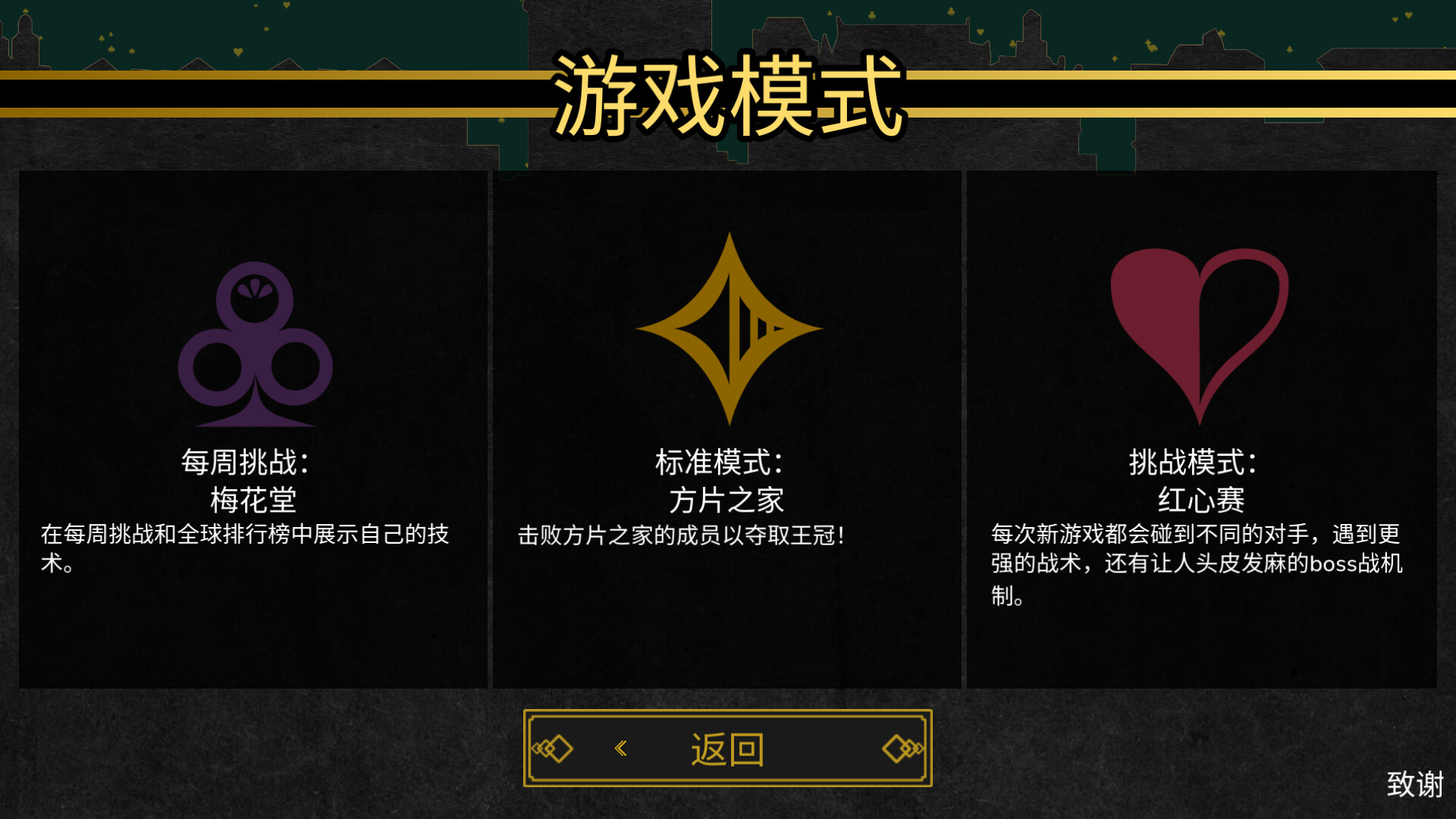 图片[5]-溢智游戏（Overtrick）Build.25044010 [中文][0.45G]-极客游戏