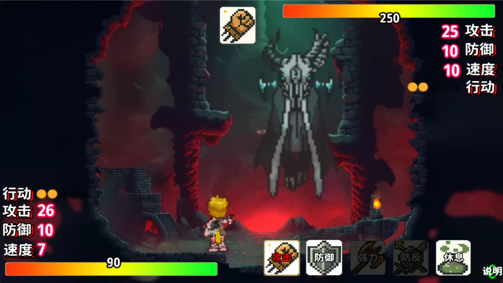 《红月世界(Red Moon World)》|v1.0.0|中文|免安装硬盘版