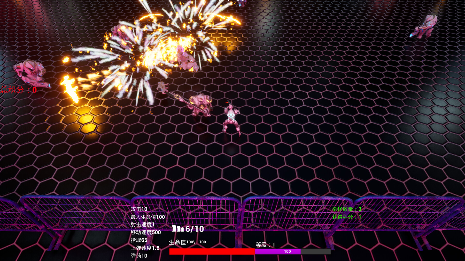 《异种突袭(Alien Raid)》|Build 20611426|中文|免安装硬盘版