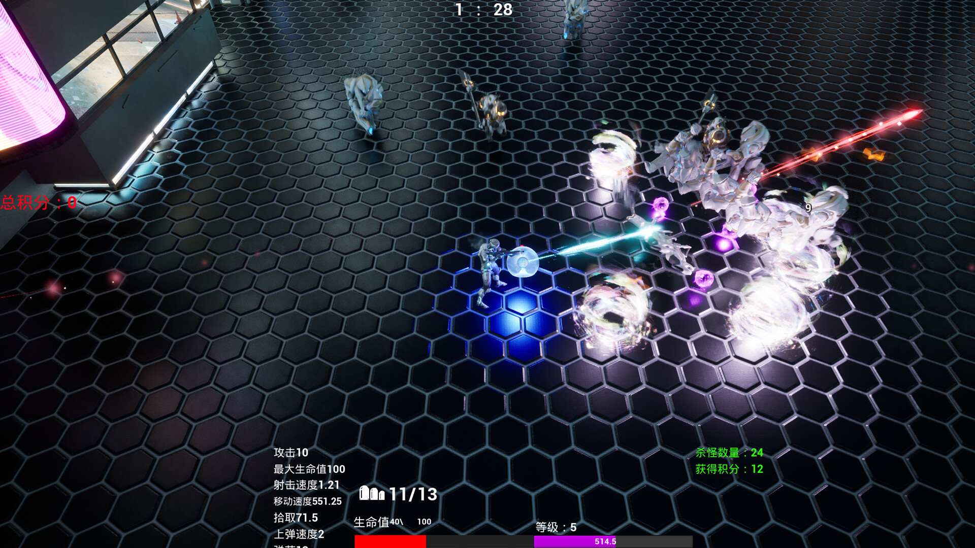 《异种突袭(Alien Raid)》|Build 20611426|中文|免安装硬盘版