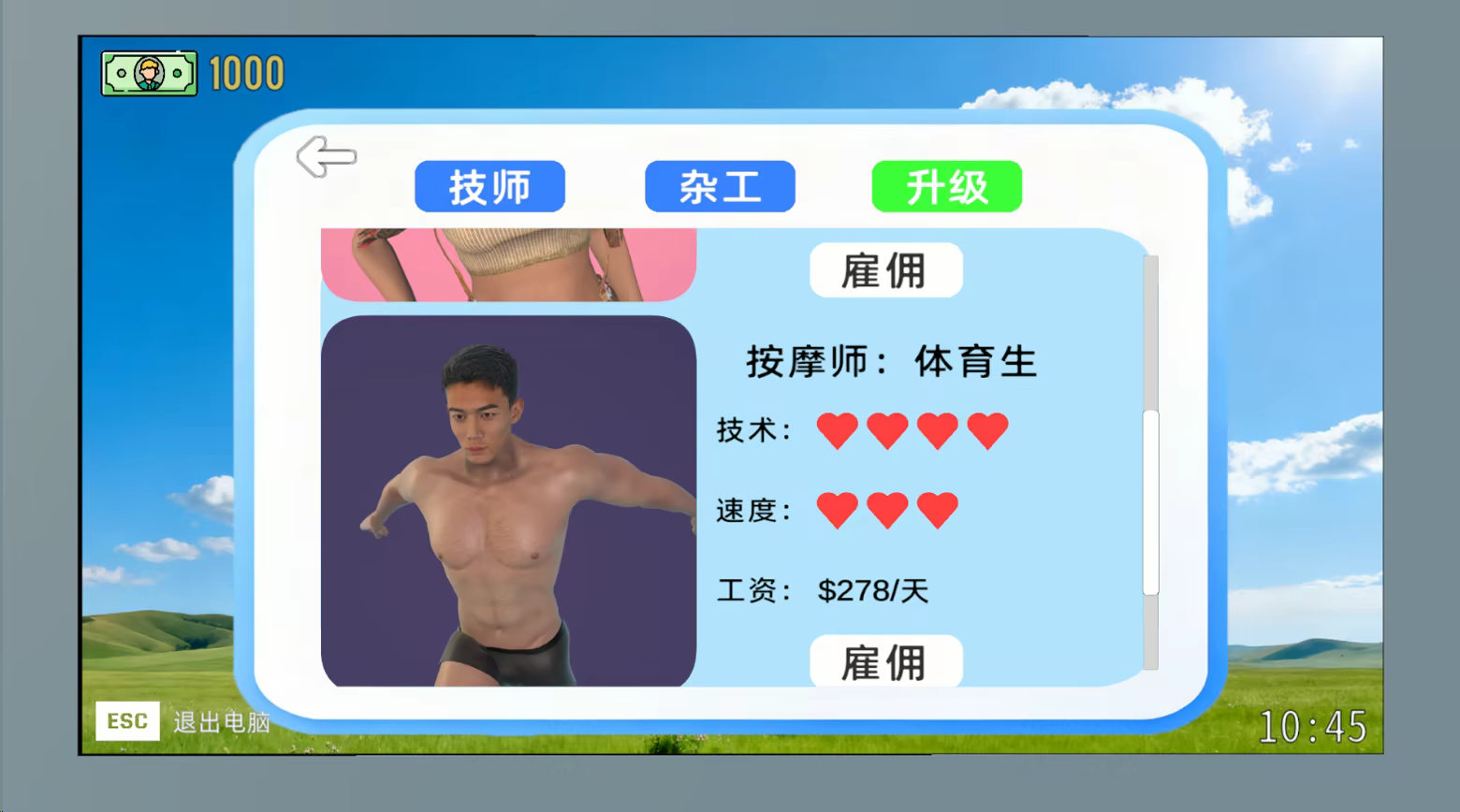 极客游戏网