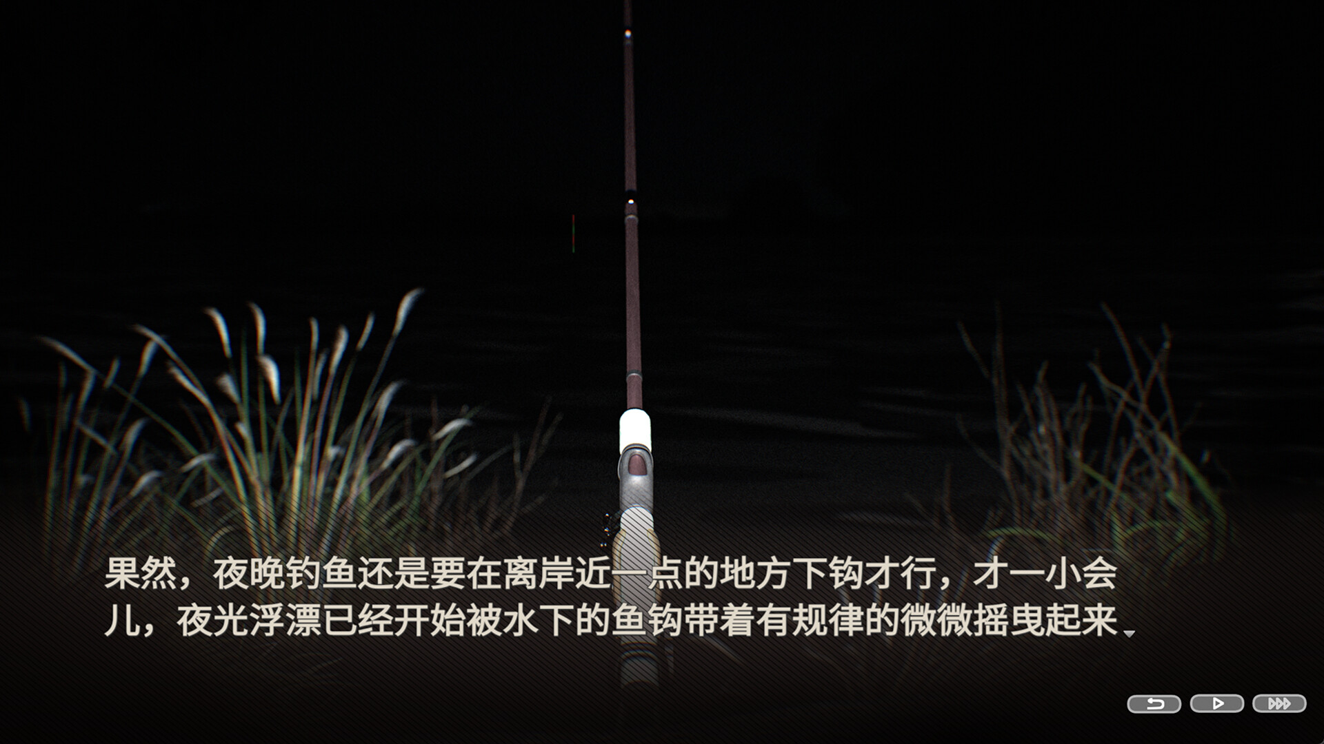《伏煞2 夜钓(FUSHA2 Nocturnal Fishing)》|Build 20935357|中文|免安装硬盘版