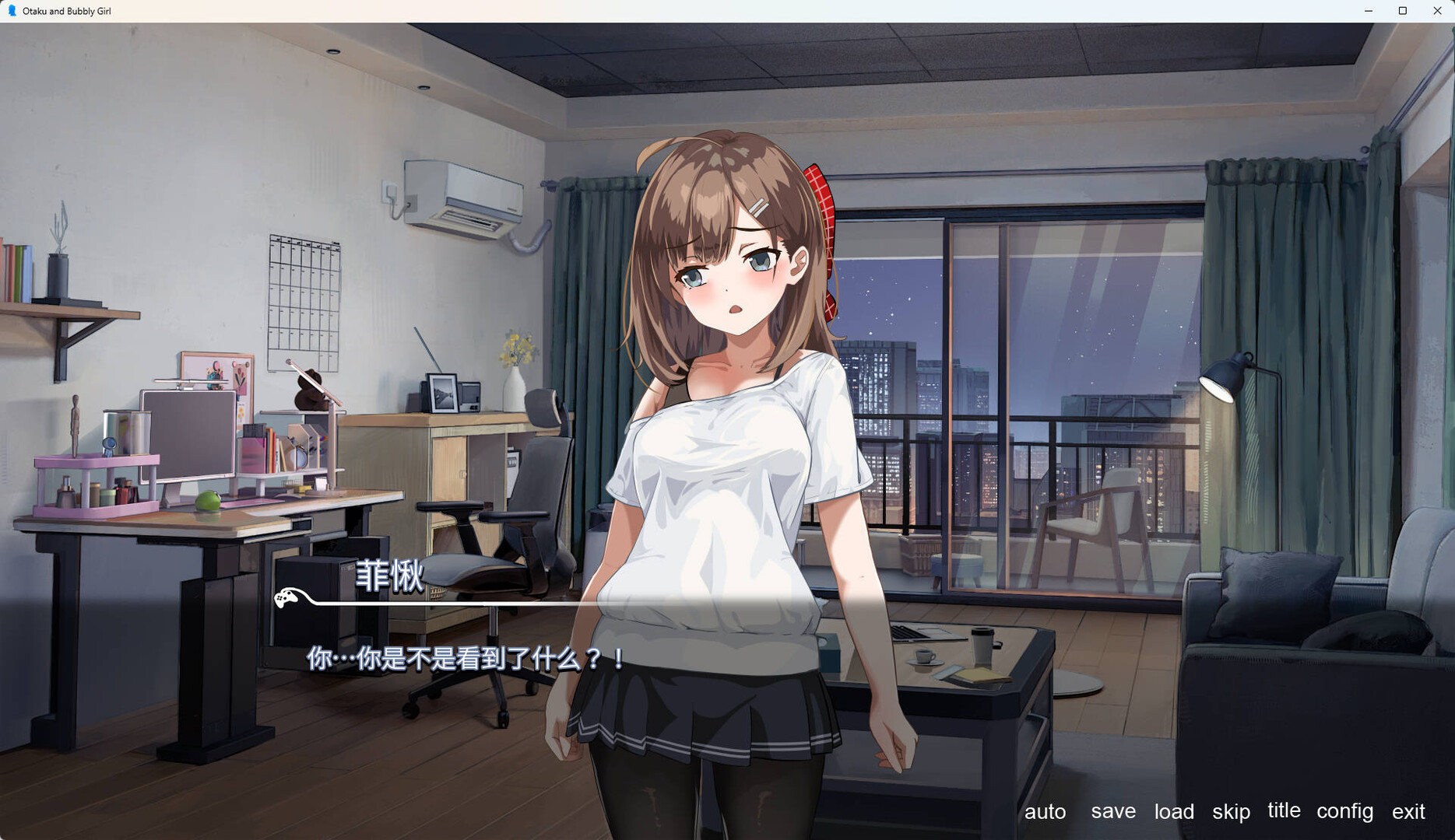 Otaku and Bubbly Girl – 游戏宅与青春女