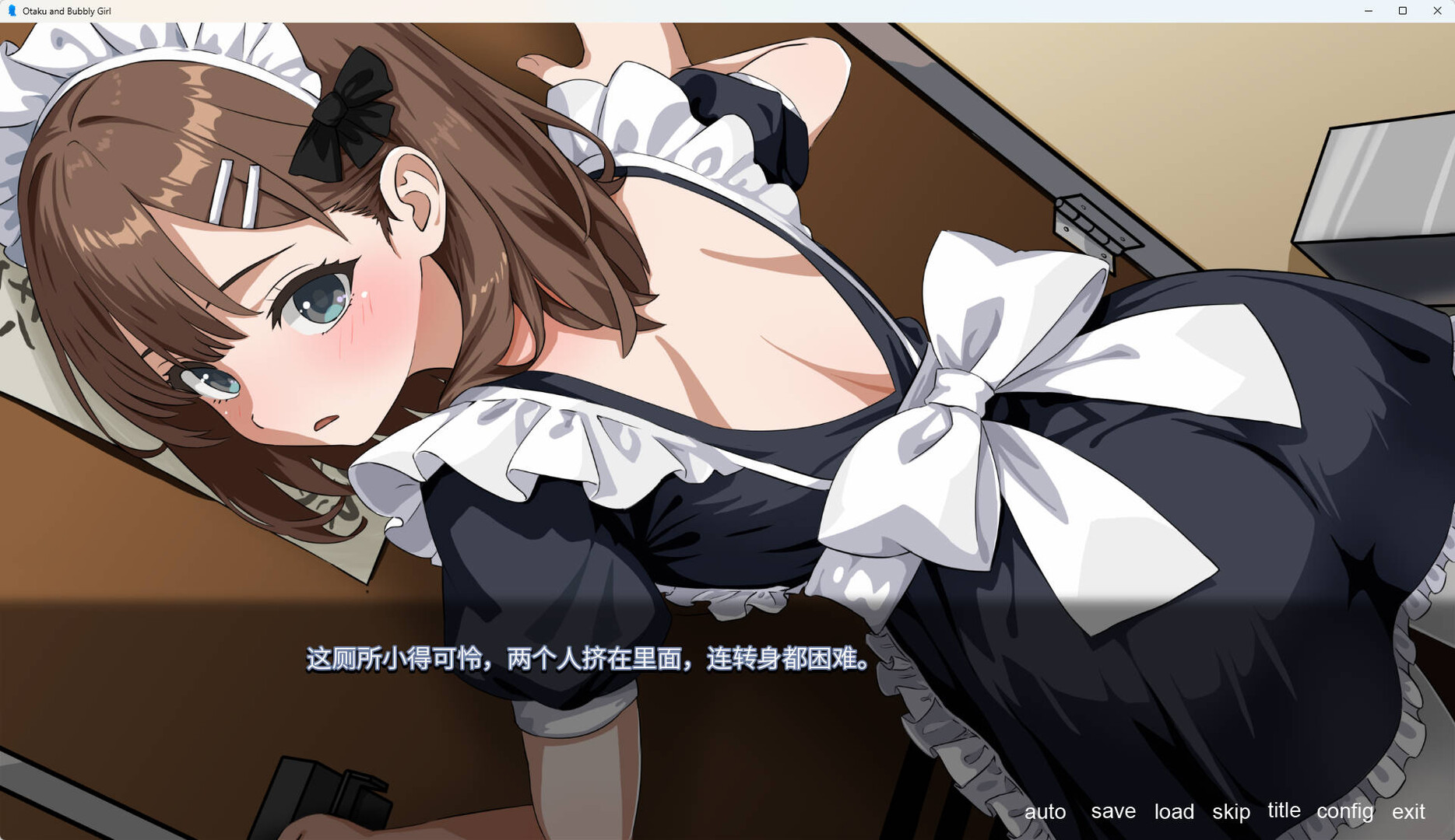 Otaku and Bubbly Girl – 游戏宅与青春女