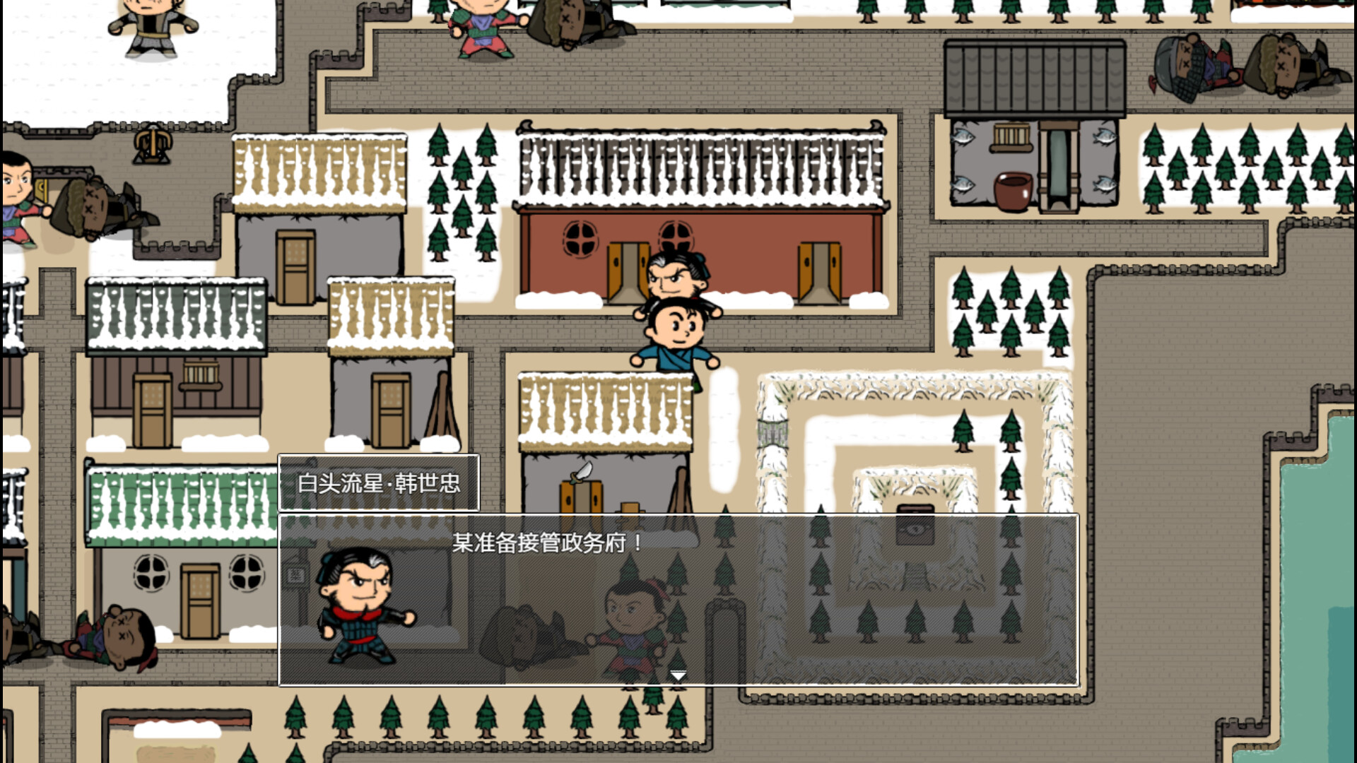 图片[6]-山河小侠|官方中文|Build.22032804|解压即撸|-尚艺游戏库