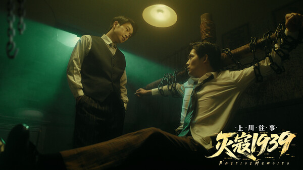 灭寇1939：上川往事 截图 6