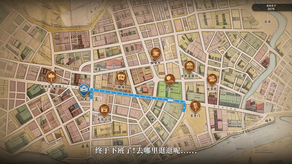 灭寇1939：上川往事 截图 9