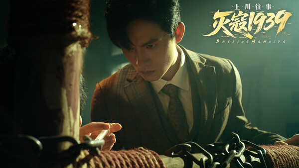 灭寇1939：上川往事 截图 2