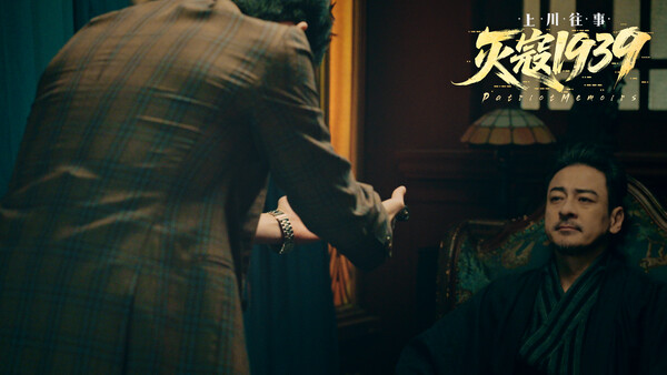 灭寇1939：上川往事 截图 3