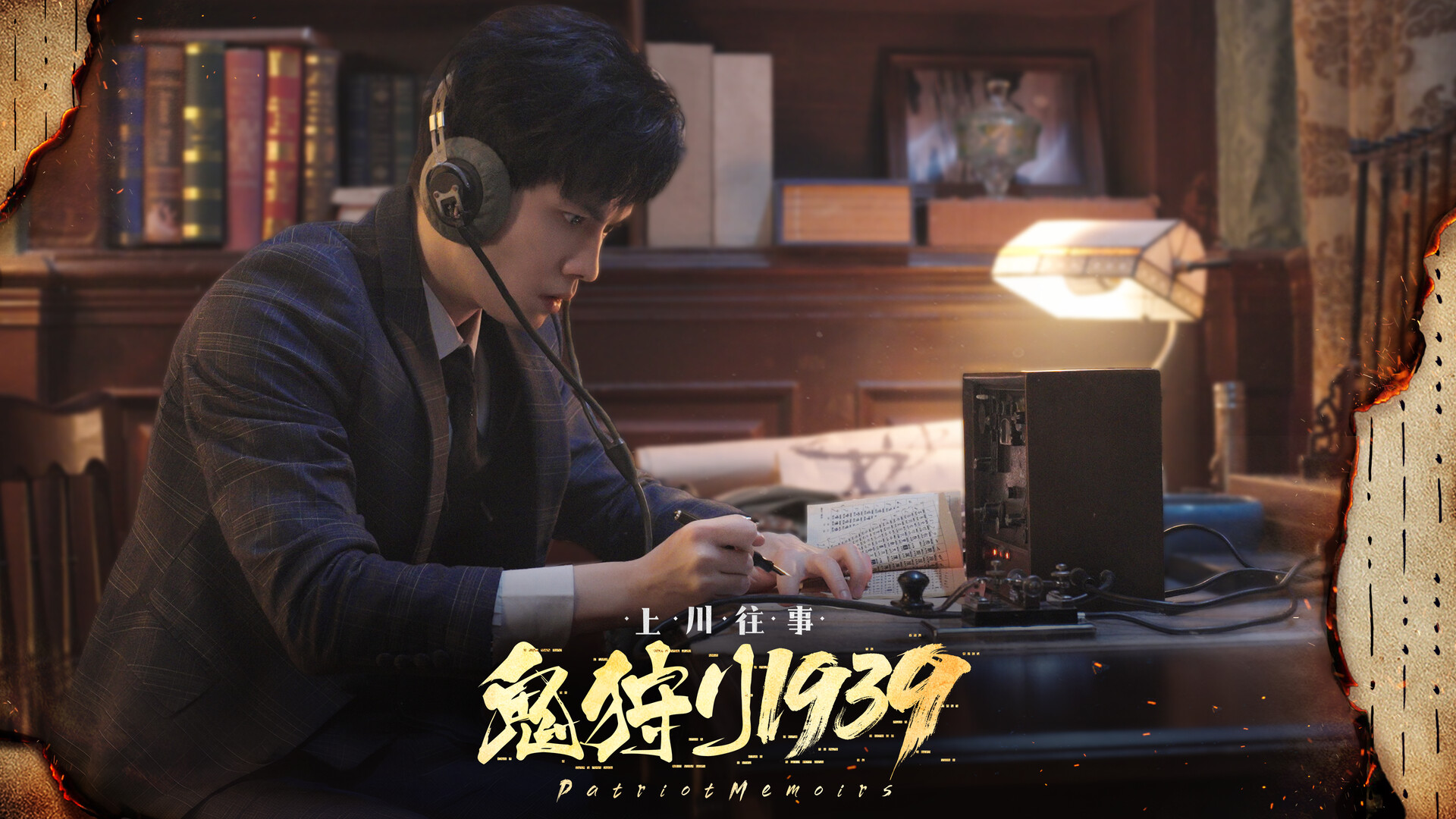 《灭寇1939:上川往事》官方中文版|Build.24611286+全DLC|解压即玩|百度网盘高速下载