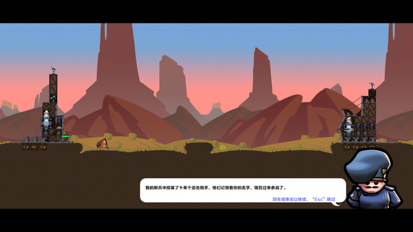 图片[7]-进击！要塞！（Forts）免安装中文版下载-蒸汽游戏宝库 - 高质量Steam单机游戏下载站