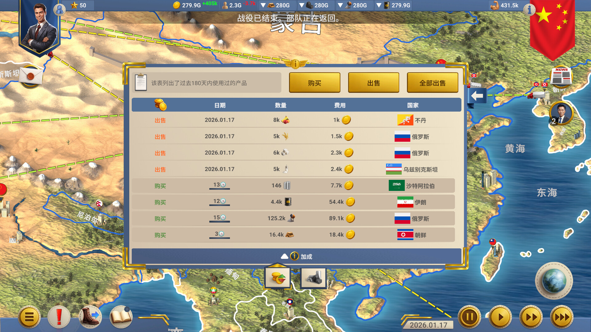 ss_5ffe285c898f27afcf884a6abbd08f18cff7bfa6.1920x1080