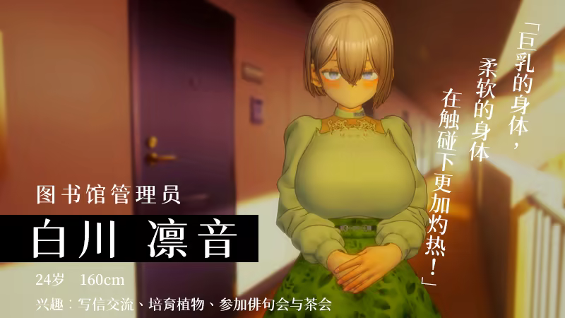 404号房的情欲按摩 / Room 404: Erotic Massage