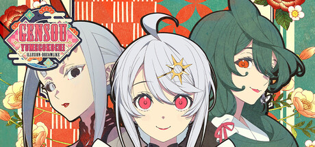 《Gensou -Yumegokochi- Illusion -Dreamlike-》-Build 20511287官中简体