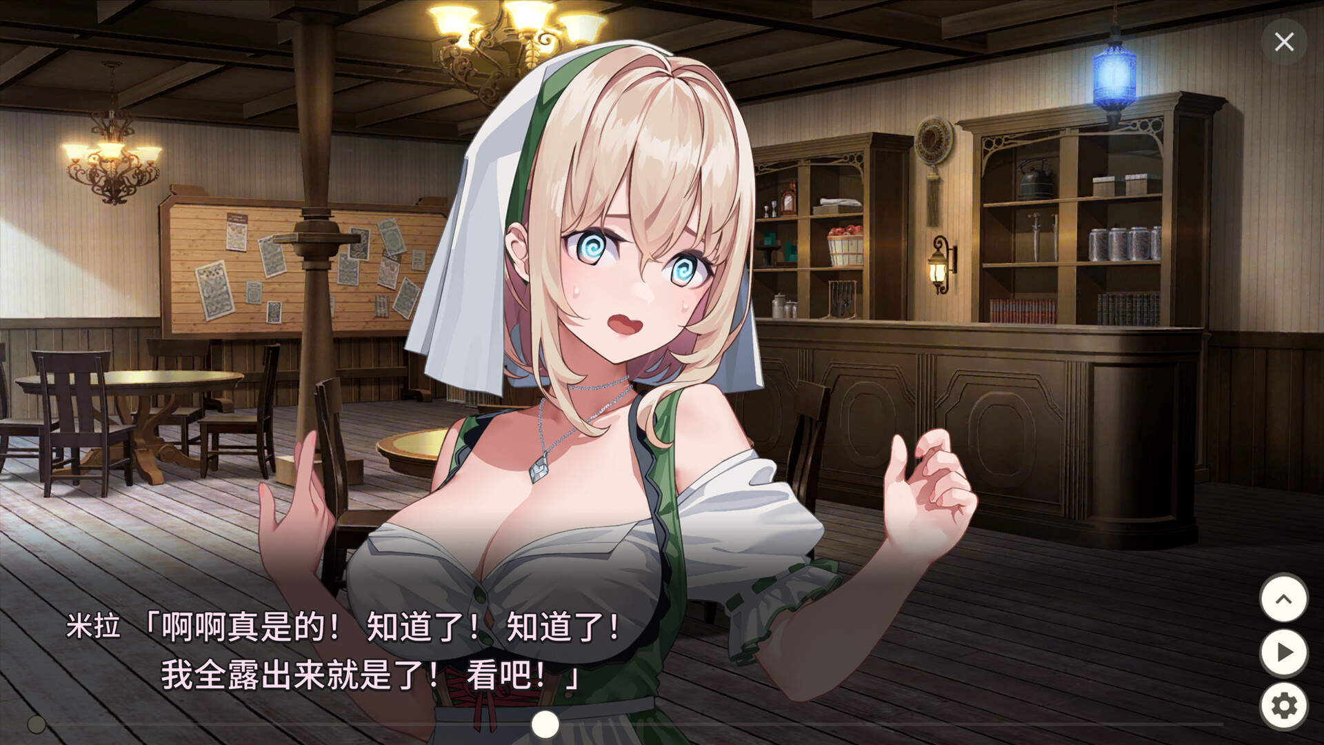 图片[2]-【PC/SLG/中文】旅店，酒馆与女枪士 Tavern, Inn, and the Halberd V1.1.1 STEAM官方中文版【523MB】-马克游戏