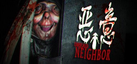 恶意（Dread Neighbor）Build.23700230 [中文][11.4G]-极客游戏