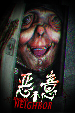 恶意-单机岛