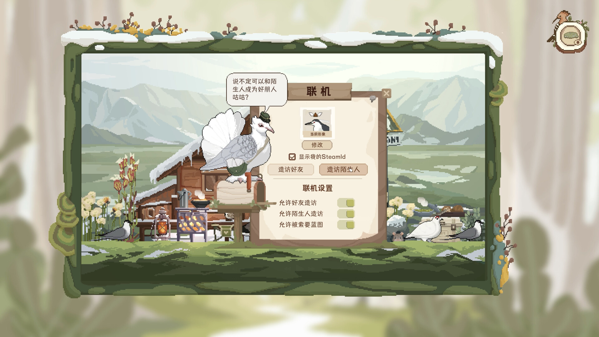 观鸟笔记|官方中文|Birdwatching Notebook - 8