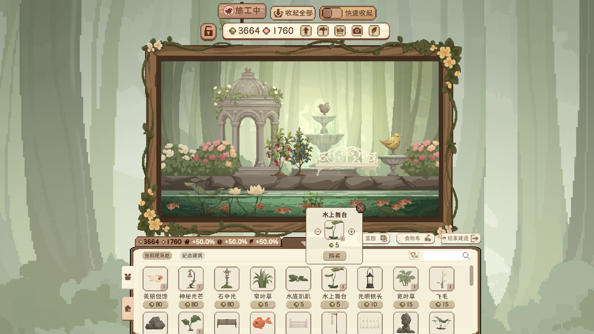 观鸟笔记|官方中文|Birdwatching Notebook - 4