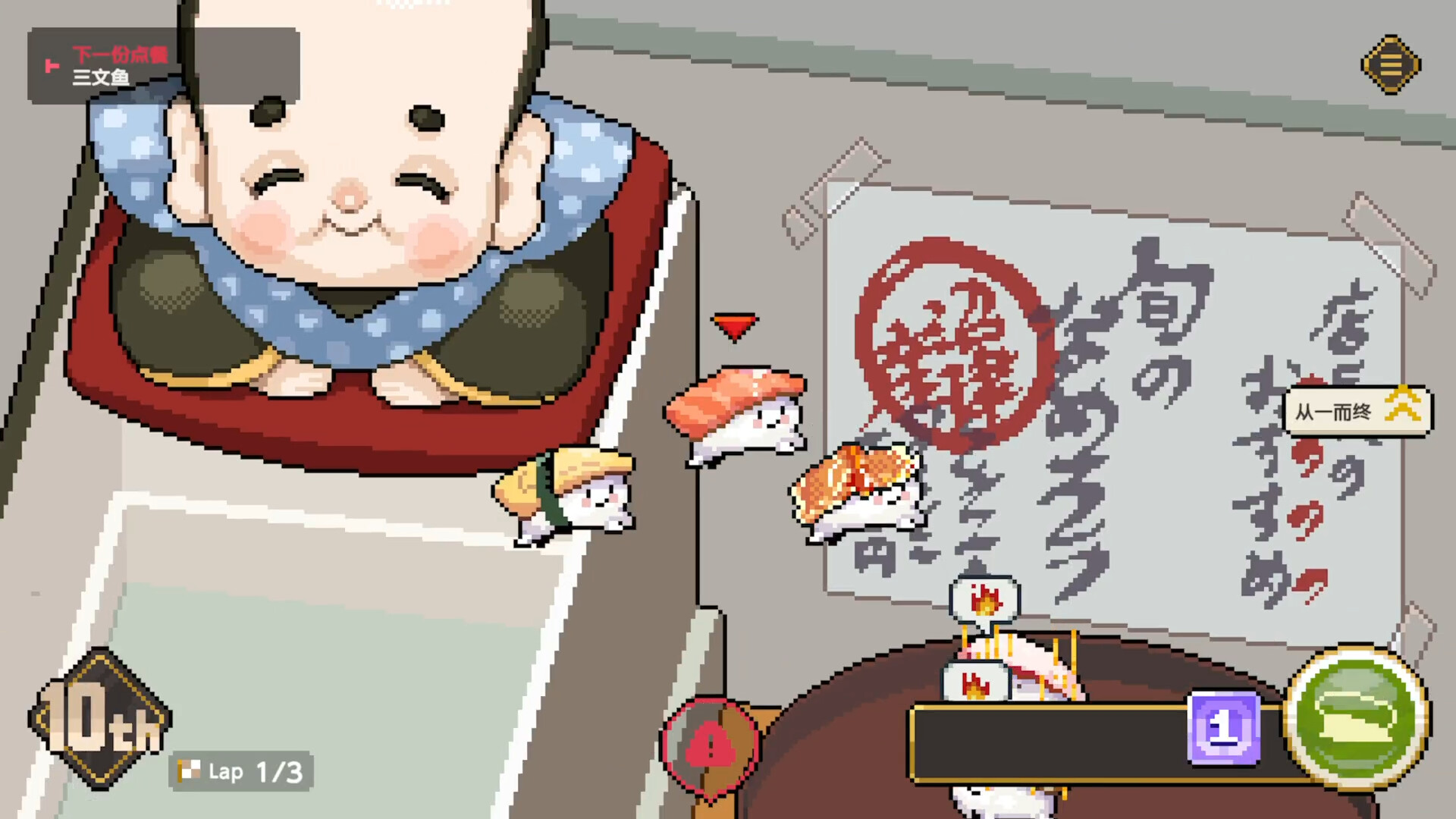 图片[3]-寿司德比 (Wabisabi SushiDerby) Build.24258076 [中文][0.55G]-极客游戏