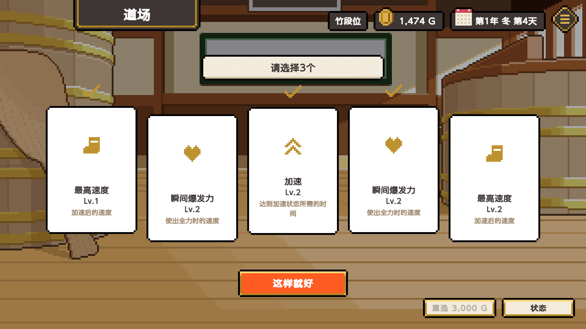 图片[7]-寿司德比 (Wabisabi SushiDerby) Build.24258076 [中文][0.55G]-极客游戏