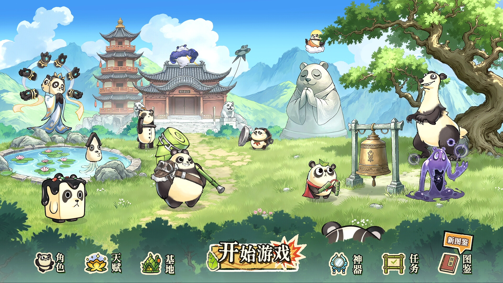 墩墩守卫战：青铜危机 - 6