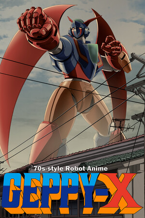 70年代风格机器人动画 杰比-X/70s-style Robot Anime Geppy-X